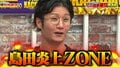 【前代未聞】パチンコ新台に「島田炎上ZONE」？Daiichiとタッグを組んだオリジナル台開発で爆笑の演出案が続出
