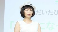 だいたひかる 8年前不妊治療中に購入した思い出のベビー服公開
