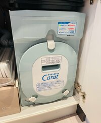 ココリコ遠藤嫁『忙しい時に限って、、、』