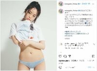 峯岸みなみの美しいウエストラインにファン称賛の声「スタイル抜群」「ナイス腹筋」