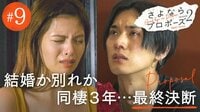 「黙って見守ってるだけでは夫婦生活はうまくいかない」
