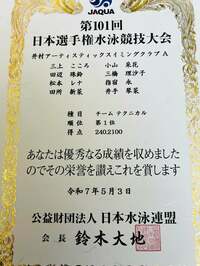 ダイアモンド☆ユカイ『俺のニーチェ』