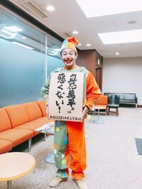 片岡愛之助『まさかの⁉️』