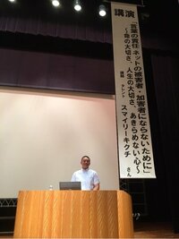 スマイリーキクチ『デマサイトの見分け方』