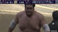 【映像】左足を引きずる照ノ富士（5分ごろ）