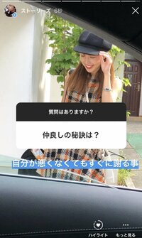アレク、妻・川崎希との“仲良しの秘訣”を明かす