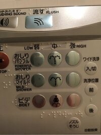 フォーリンラブ『ハジメ、女子力高いトイレに出会う』