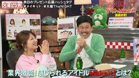【今夜25時～最新回！】矢口真里の火曜The NIGHT#128（再） | 無料のインターネットテレビは【AbemaTV(アベマTV)】