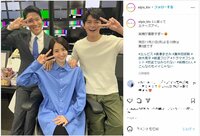 「エルピス」長澤まさみ・鈴木亮平・眞栄田郷敦の“「エナーズアイ」ポーズ”に「サイコー」「3人の笑顔が素敵」と歓喜の声