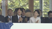 秋篠宮ご夫妻がラグビー観戦