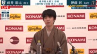 【映像】意外な質問に笑顔になる藤井棋王