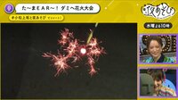 上坂すみれが浴衣姿を披露！