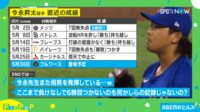 【映像】大谷翔平の"鋭すぎるライナー"がミットを弾く瞬間
