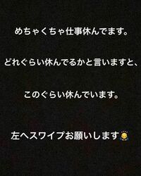 「めちゃくちゃ仕事休んでます」かまいたち濱家、“スーパー外出自粛中”の無精髭姿を公開し話題