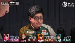 コレどんな確率よ？ “伝説の全山”極上チャンスも衝撃の結末「あまりにもエグい」放送席パニック／麻雀・Mリーグ