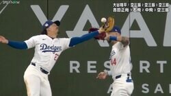 ドジャース戦でまさかの“落球”→微妙判定に物議　「これヒットなら自責点つくんでしょ？」「僕も訴えたことある」上原浩治氏も怒り心頭