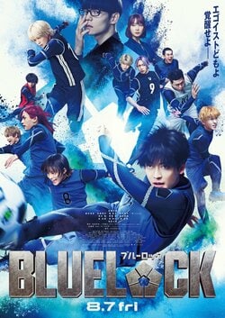 Ado’s New Song “Monstruo” Selected as Theme Song for Live-Action Film “BLUE LOCK”; Main Trailer Also Released [With Comments]