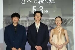 清原果耶「私にとって大切な、かけがえのない作品」台湾のスター俳優シュー・グァンハン、藤井道人監督と共に来日記念記者会見『青春18×2 君へと続く道』