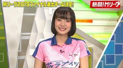 モデル雀士・岡田紗佳、Mリーガー白鳥翔との交際は「3年ぐらい」競技者としてはライバル「私の方が強いって言いたい」