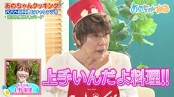 平野レミ、義娘・上野樹里＆和田明日香とは「仲良いよ、みんな」 秘訣は「関心持たない」