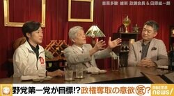 野党の政権奪取可能？ 田原氏「みんなやる気ない」 橋下氏「この状況で自公過半数割れができなければ“政治センスがない”と思われる」