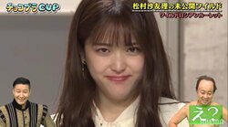 松村沙友理が狂気の"ワイルドネタ"を披露！チョコプラ長田「ちゃんと事務所と話し合って」