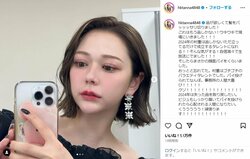 「これはもう品しかない」村重杏奈が髪をバッサリ！ 新ヘアスタイル披露に「外ハネ可愛い！」「美人さん」の声