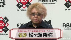 松ヶ瀬隆弥が悲願のMリーガーに 役満・四暗刻単騎で引き寄せた優勝 ドラフト会議で正式決定／麻雀・Mリーグ