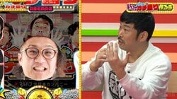 上下から顔が合体、盗まれたチャリが飛び出す！？芸人たちが考案する「パチンコ役物」がカオス状態