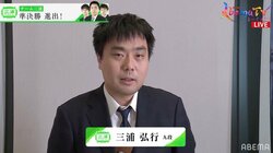 謙遜のリーダー・三浦弘行九段、またも土壇場でチーム救う勝利 準決勝進出決定！／将棋・AbemaTVトーナメント