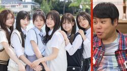 『今日好き』卒業編の女子6人が強すぎる！神メンツすぎてスタジオ衝撃「チャンピオンの集まり」