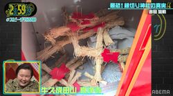 縁切りの最新トレンドは藁人形!?ここ数年で急増した“縁切り神社”の実態が明かされる…