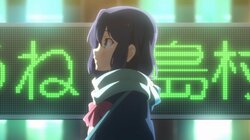 電光掲示板に流れたのは…しまむら（CV.伊藤美来）に視聴者「泣きそうになった」 アニメ「安達としまむら」第9話