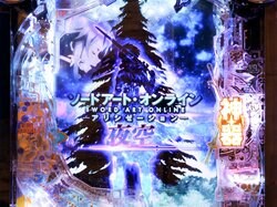 迫力の演出と注目の新機能「FAIR START」とは？『eソードアート・オンライン アリシゼーション 夜空』試打レポート