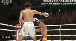 「立て……ない！」再び崩れ落ちる時間差KO 「よく見えなかった」戦慄の左に驚きの声
