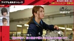 「女子が男子に混じって戦う」　三国フレッシュルーキー・西橋奈未がボートレースの魅力を熱弁