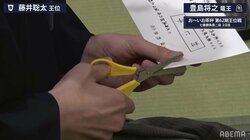 「手が震えてる」とファンもドキドキ 広瀬章人八段、人生初の封じ手開封でプルプル「紙を切るだけなのに、これだけ緊張することがあるんだ」