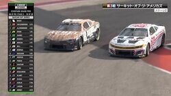 「うめえ」アグレッシブなパッシングシーンが話題 注目ドライバー“SVG”が見せた超絶技巧にファン興奮「行ったねえー」「さすが」