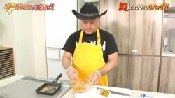 ザコシショウが“誇張”封印!? 淡々作業に「料理しながらあのテンションは無理」の声