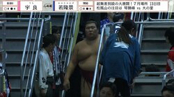 熱海富士、花道で見せた“謎の動き”が話題「変なステップw」「スキップで来た」癒しの光景にファンほっこり