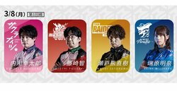 レギュラーシーズン、運命のラスト1週間 窮地の2チーム、窮地からの大脱出は！？／麻雀・Mリーグ