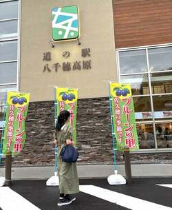  藤あや子、実はとっても大好きなものを紹介「同じくです」の声 