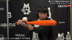 「こうじゃなくて、あっ…」川崎宗則氏、バット手に打撃論 熱弁のあまりペットボトルを倒すハプニングも視聴者「面白い」