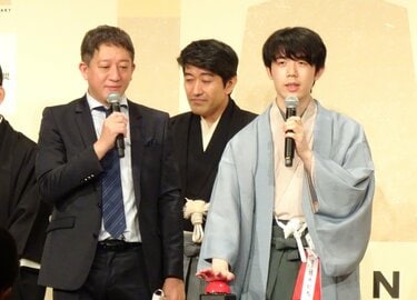 藤井聡太竜王・名人「私もビンゴ大会に参加したかった…」任務はまさかの“抽選役”にファン爆笑 100周年「祝う会」 | 将棋 | ABEMA TIMES  | アベマタイムズ