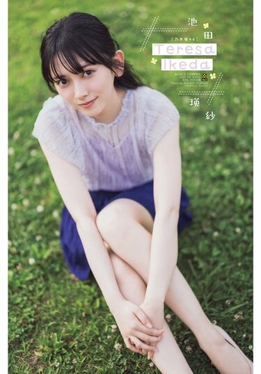 写真・画像】乃木坂46池田瑛紗、様々な表情で見せる鮮やかな魅力 『週