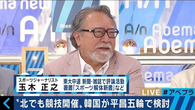 開催まで８カ月の平昌オリンピックに仰天プラン　一部競技を北朝鮮で実施！？ 4枚目