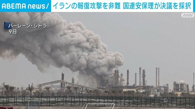 バーレーン・シトラ