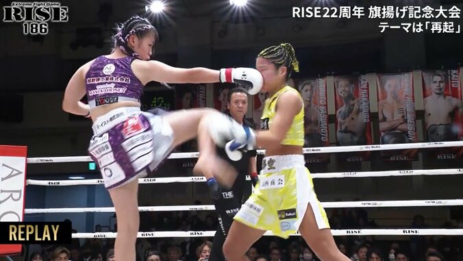 見えない右ハイ