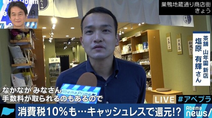 乙武氏「電子マネーを否定した鳥越氏の発言は残念だった」消費増税で社会のキャッシュレス化は進むか 6枚目