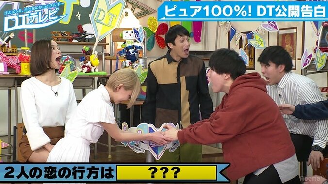 モデル篠崎こころ、DT芸人からの告白に「お願いします」と即答 3枚目